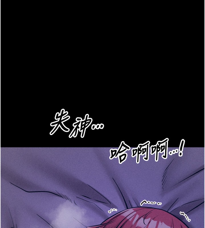 66P - 选手村:母猪调教