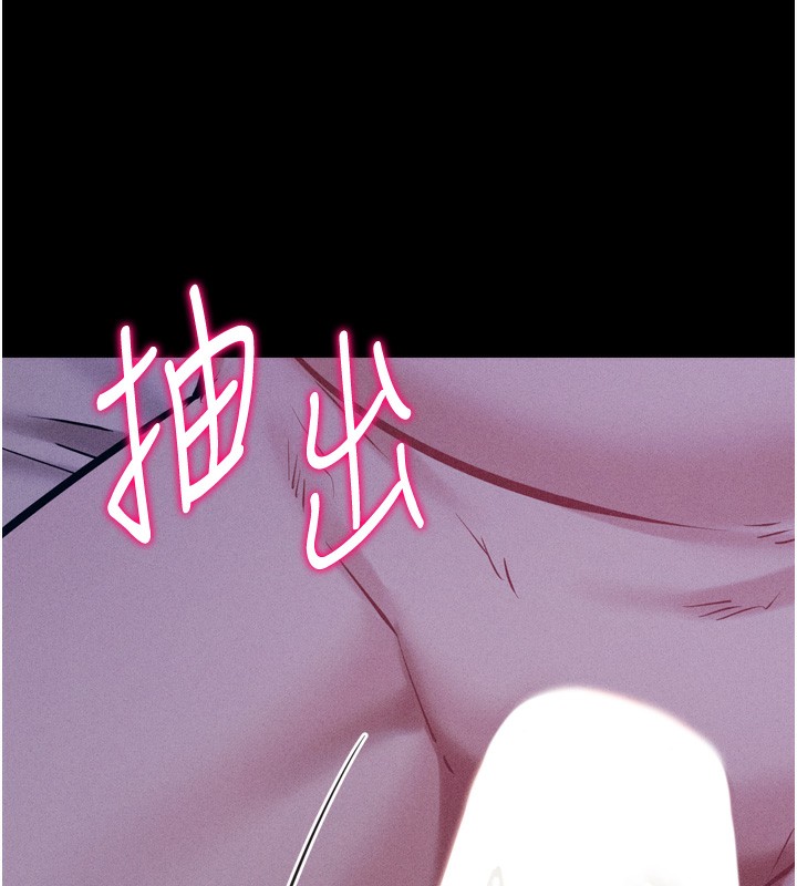 69P - 选手村:母猪调教