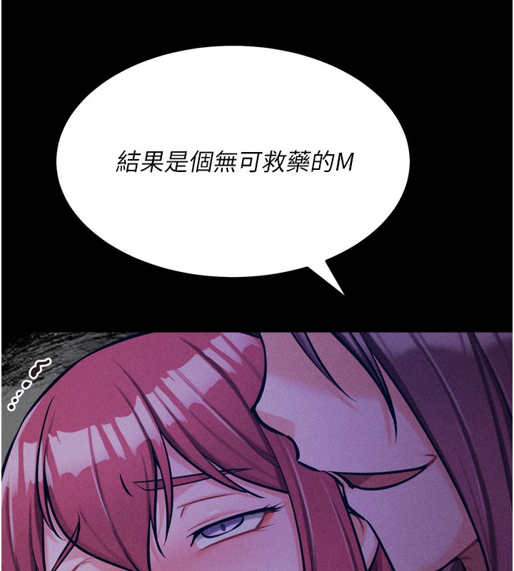 7P - 选手村:母猪调教
