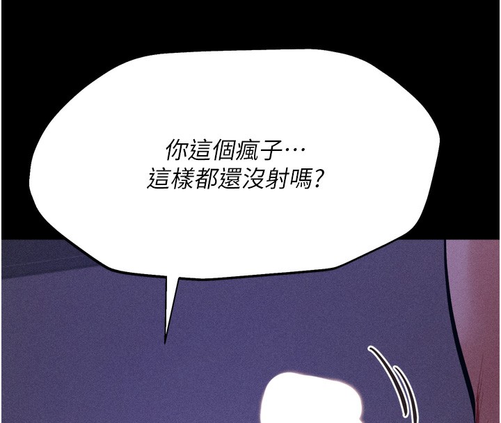 76P - 选手村:母猪调教
