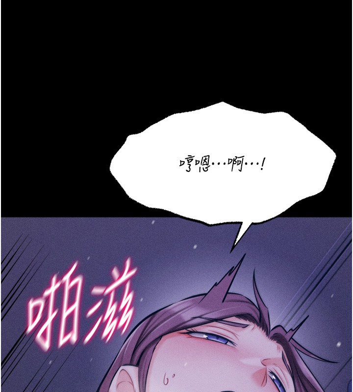 91P - 选手村:母猪调教