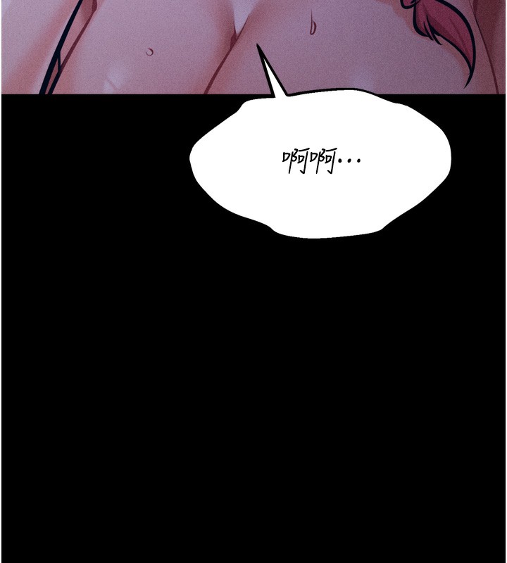 9P - 选手村:母猪调教
