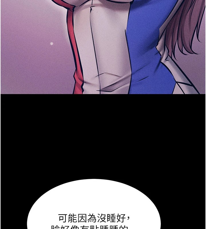 118P - 选手村:母猪调教