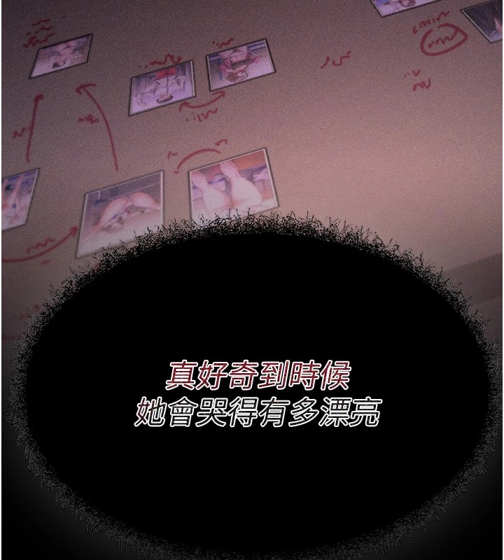 11P - 选手村:母猪调教
