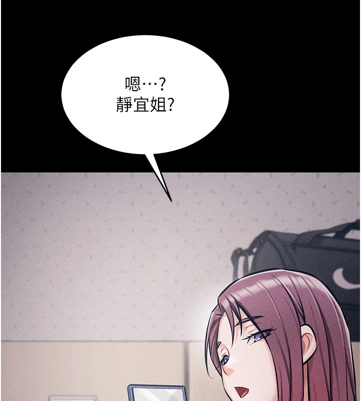 129P - 选手村:母猪调教