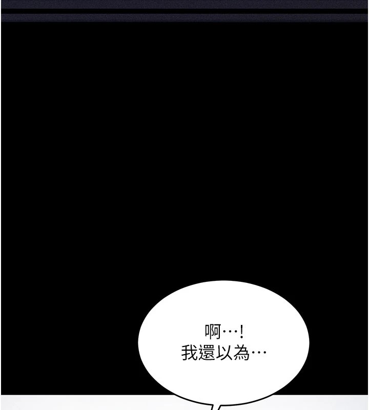 132P - 选手村:母猪调教