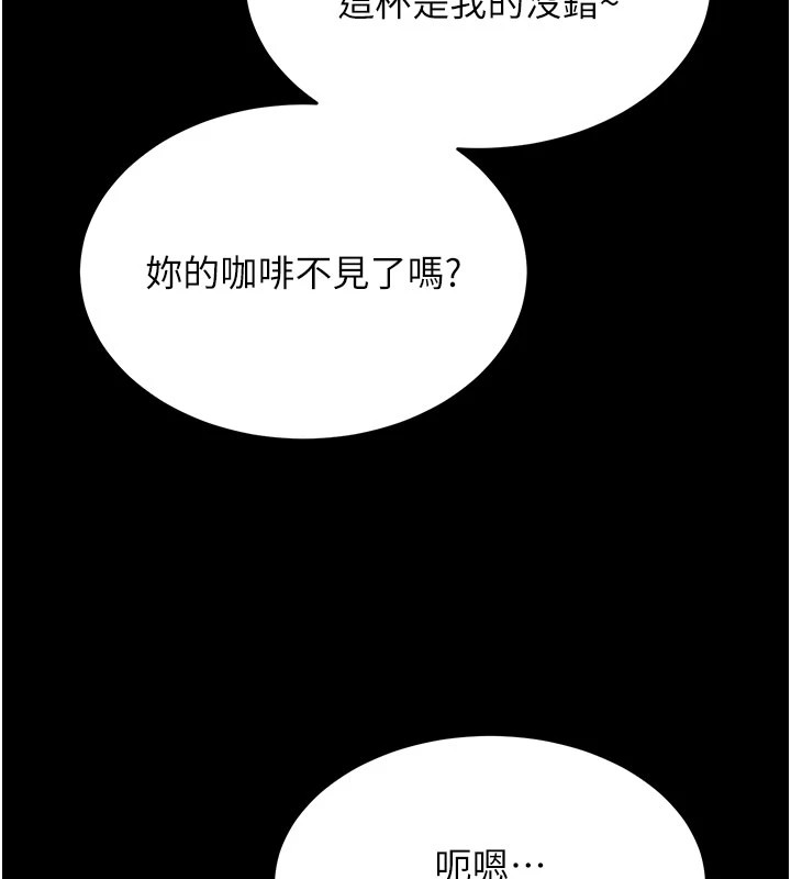 138P - 选手村:母猪调教