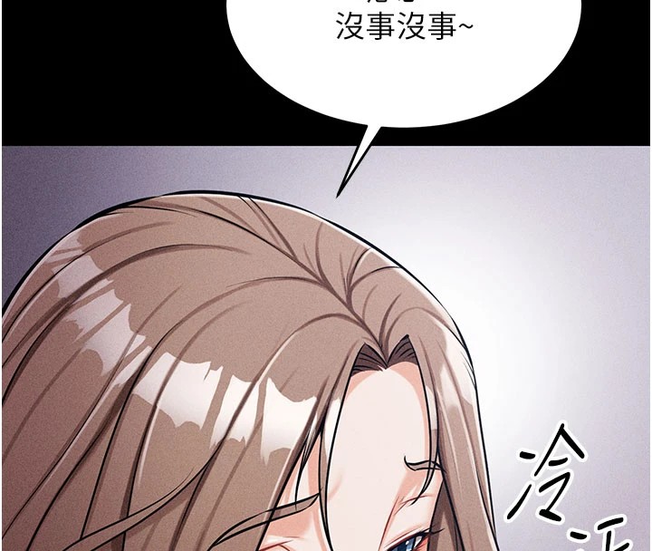 139P - 选手村:母猪调教