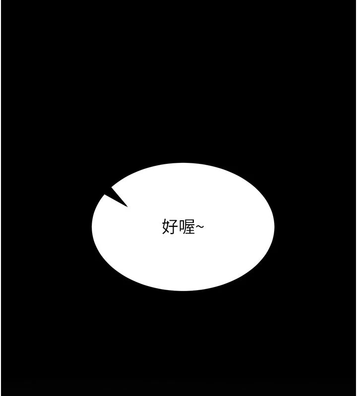 141P - 选手村:母猪调教
