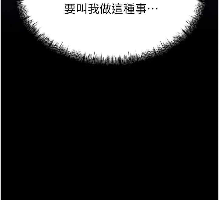 147P - 选手村:母猪调教