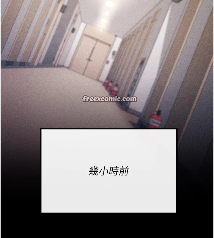 150P - 选手村:母猪调教