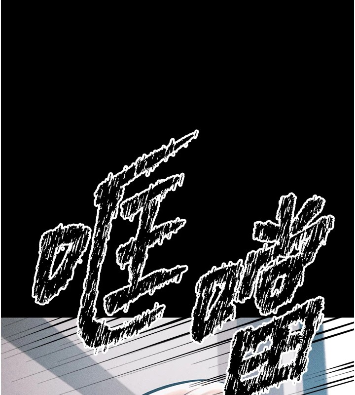 154P - 选手村:母猪调教