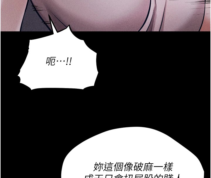 156P - 选手村:母猪调教