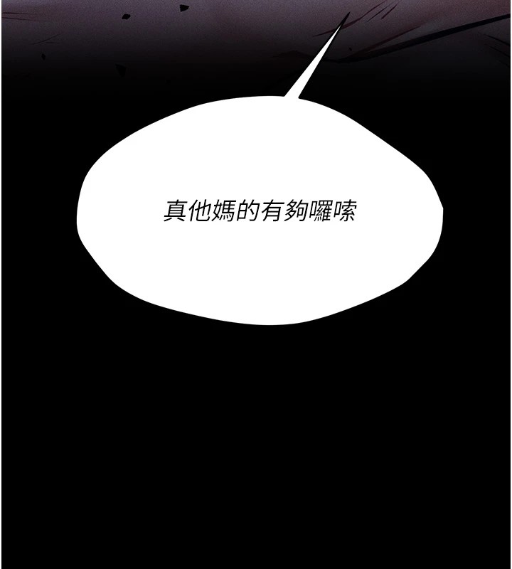 161P - 选手村:母猪调教