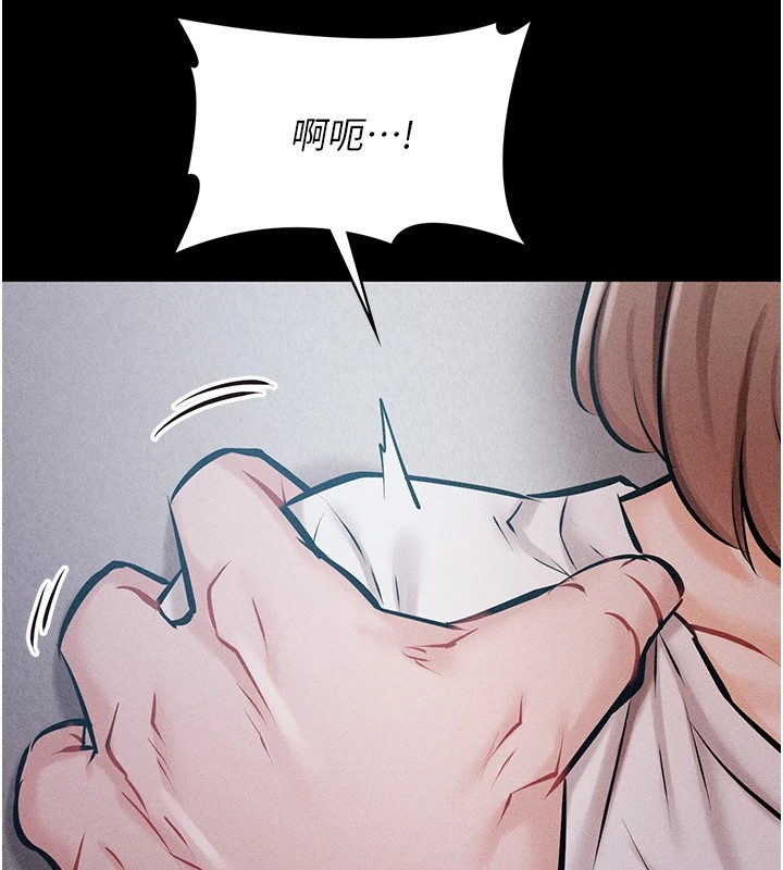 162P - 选手村:母猪调教