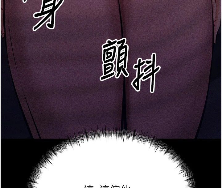 168P - 选手村:母猪调教