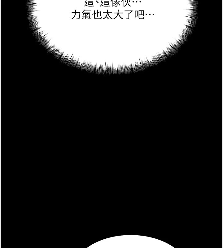 169P - 选手村:母猪调教