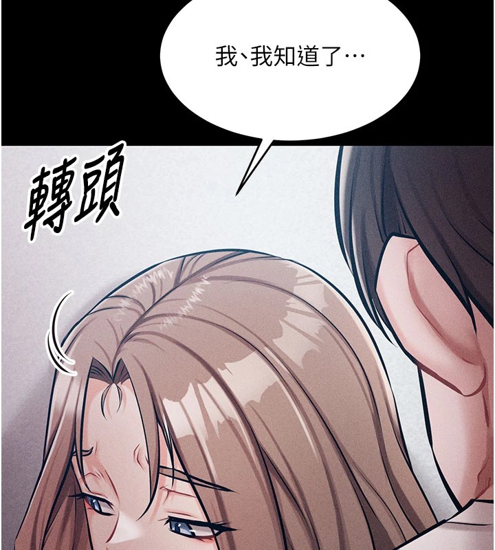 170P - 选手村:母猪调教