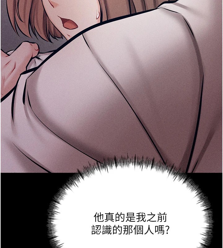171P - 选手村:母猪调教