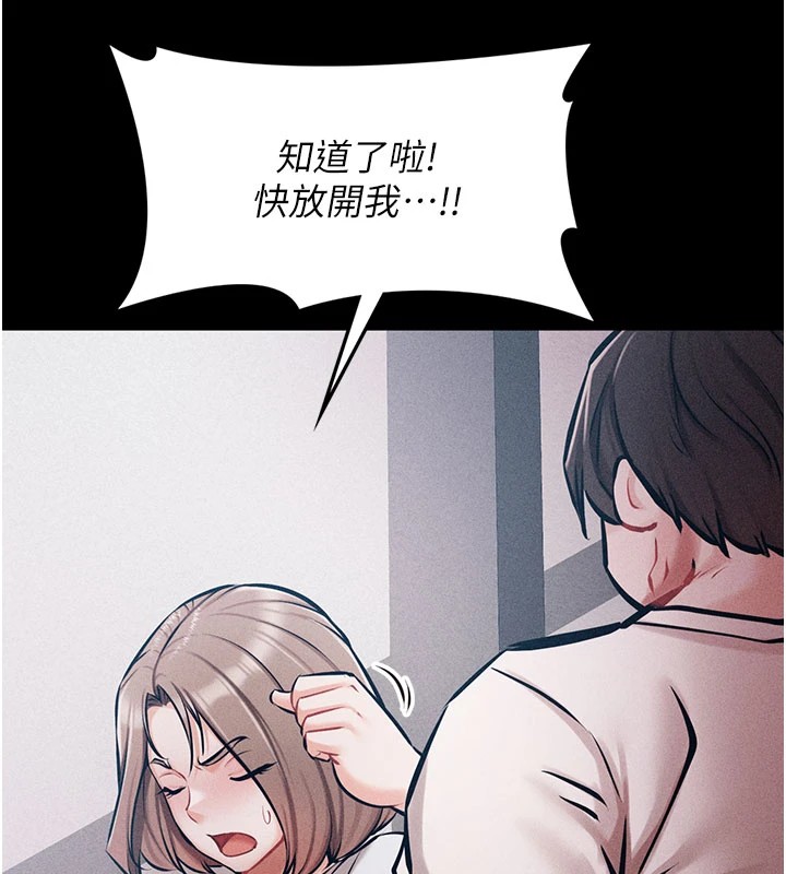 173P - 选手村:母猪调教