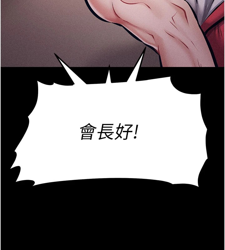 190P - 选手村:母猪调教