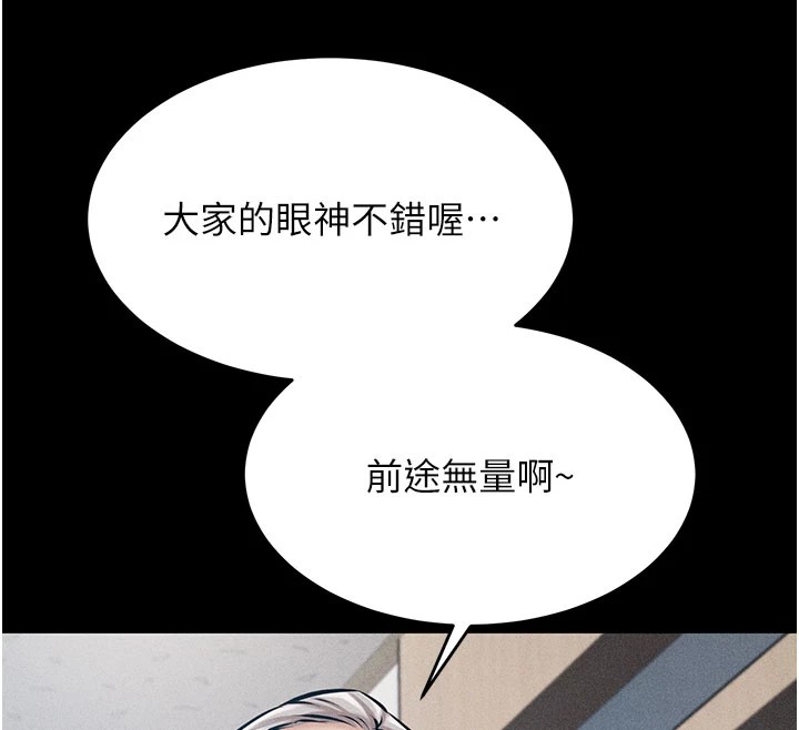 191P - 选手村:母猪调教