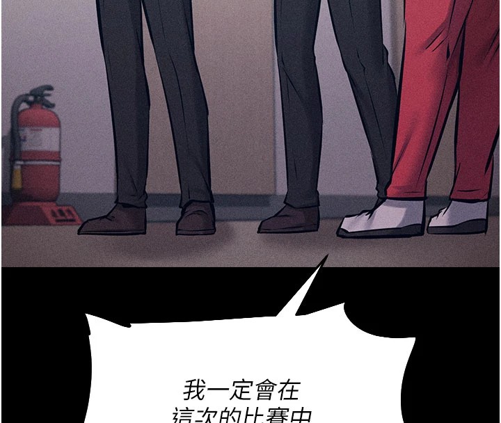 197P - 选手村:母猪调教