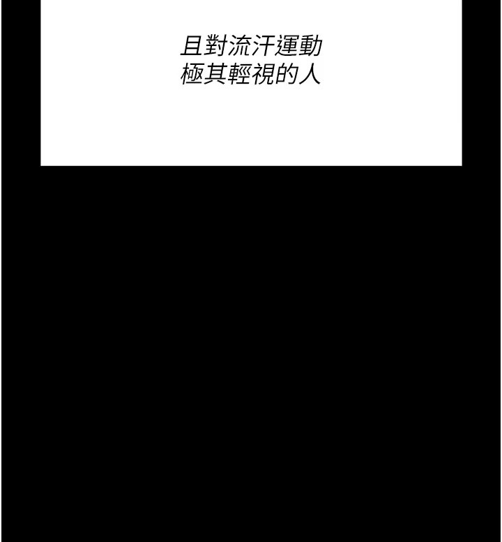 207P - 选手村:母猪调教