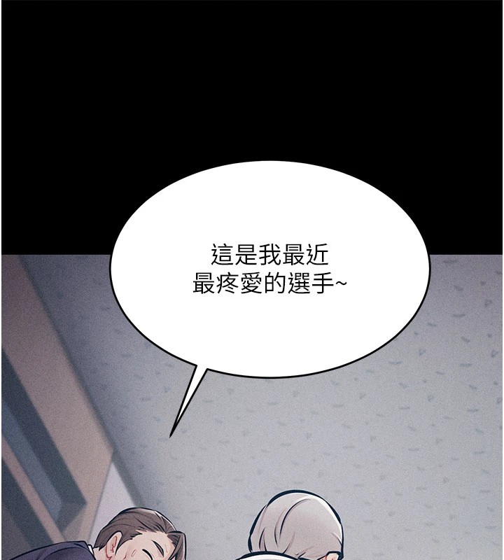208P - 选手村:母猪调教