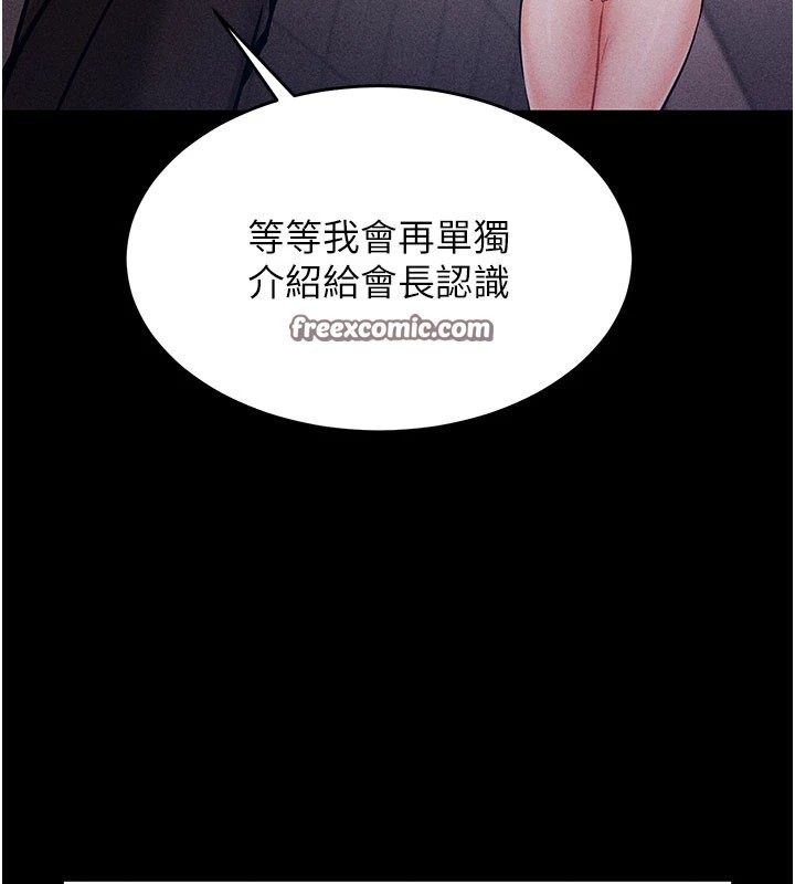210P - 选手村:母猪调教