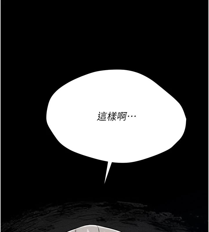 212P - 选手村:母猪调教