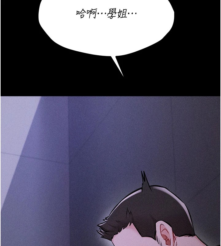 21P - 选手村:母猪调教