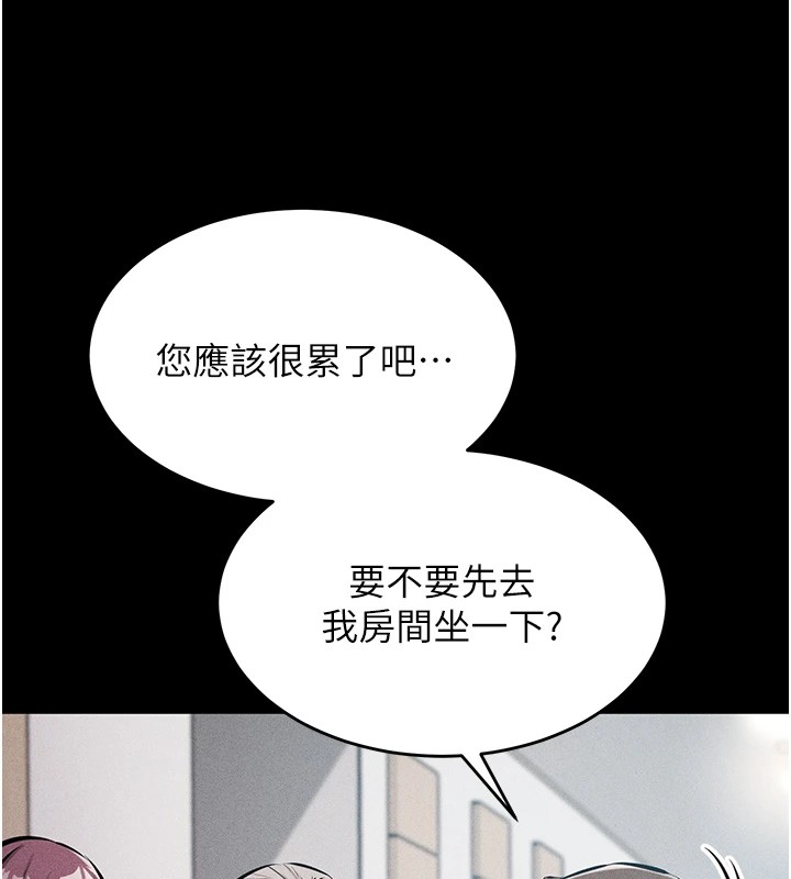 226P - 选手村:母猪调教