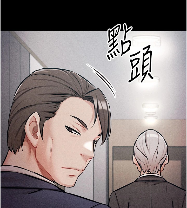229P - 选手村:母猪调教