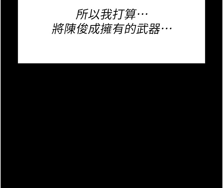 231P - 选手村:母猪调教