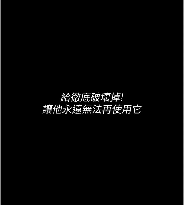 234P - 选手村:母猪调教