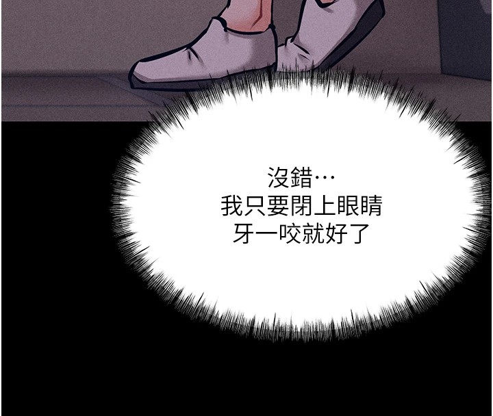 239P - 选手村:母猪调教