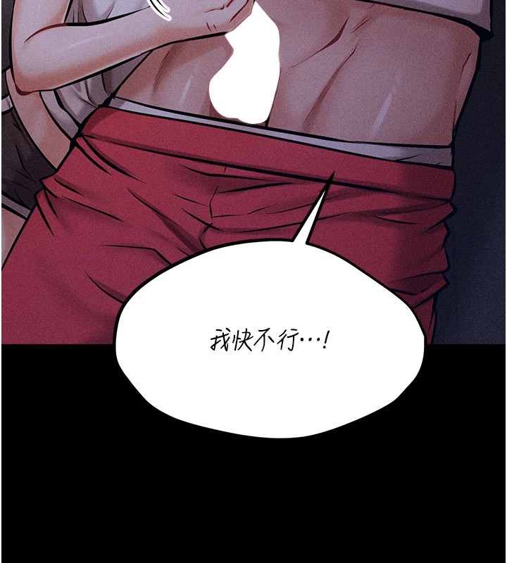 23P - 选手村:母猪调教
