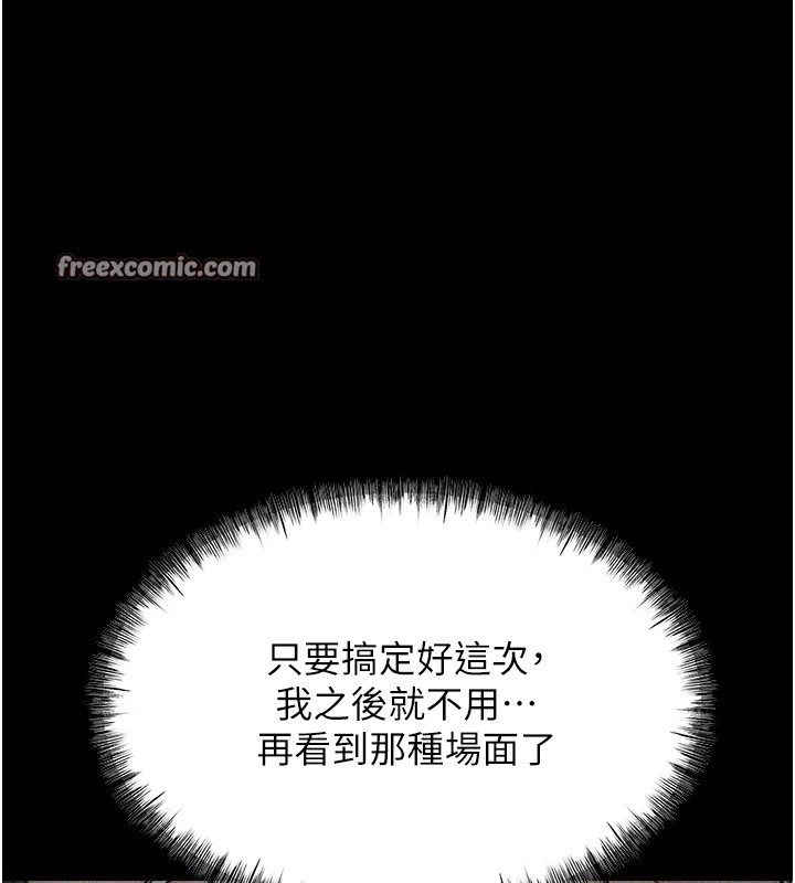 240P - 选手村:母猪调教