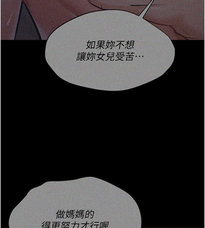 242P - 选手村:母猪调教