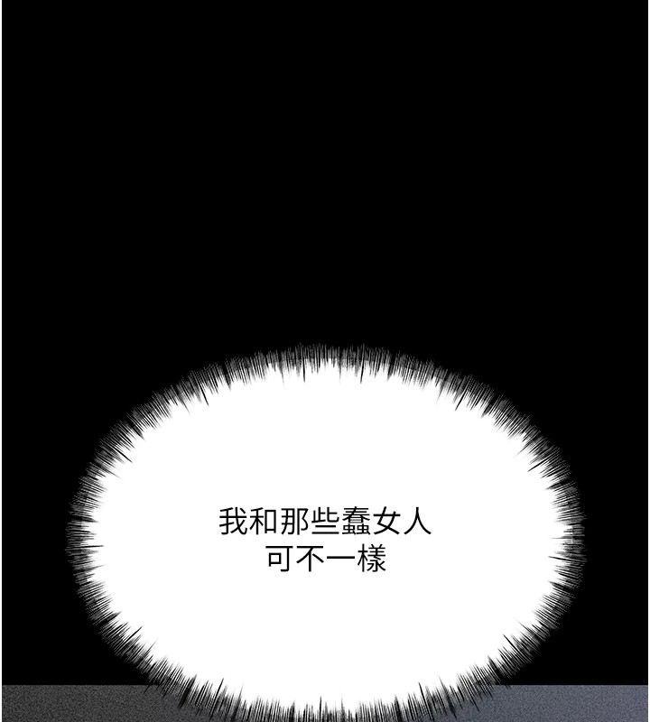 251P - 选手村:母猪调教