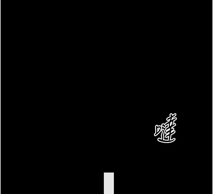 257P - 选手村:母猪调教