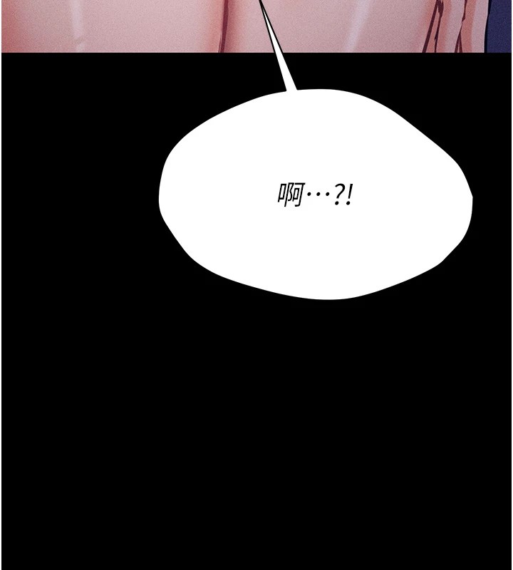 262P - 选手村:母猪调教