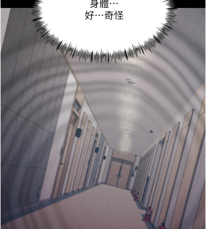 268P - 选手村:母猪调教