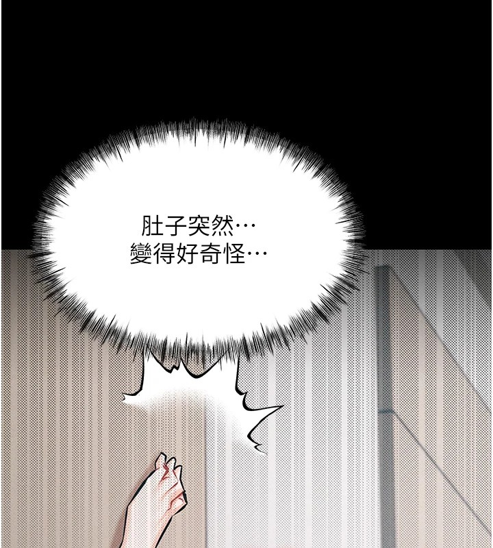 273P - 选手村:母猪调教