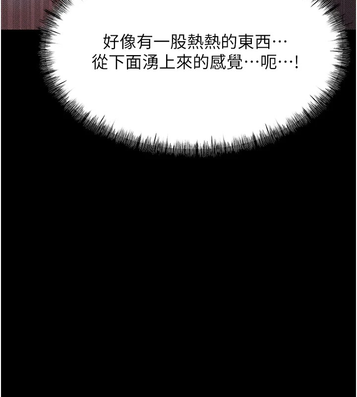 276P - 选手村:母猪调教
