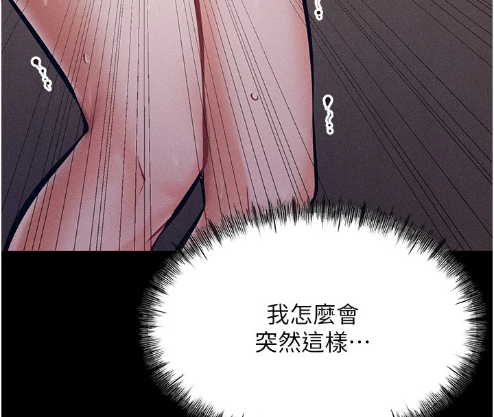 281P - 选手村:母猪调教