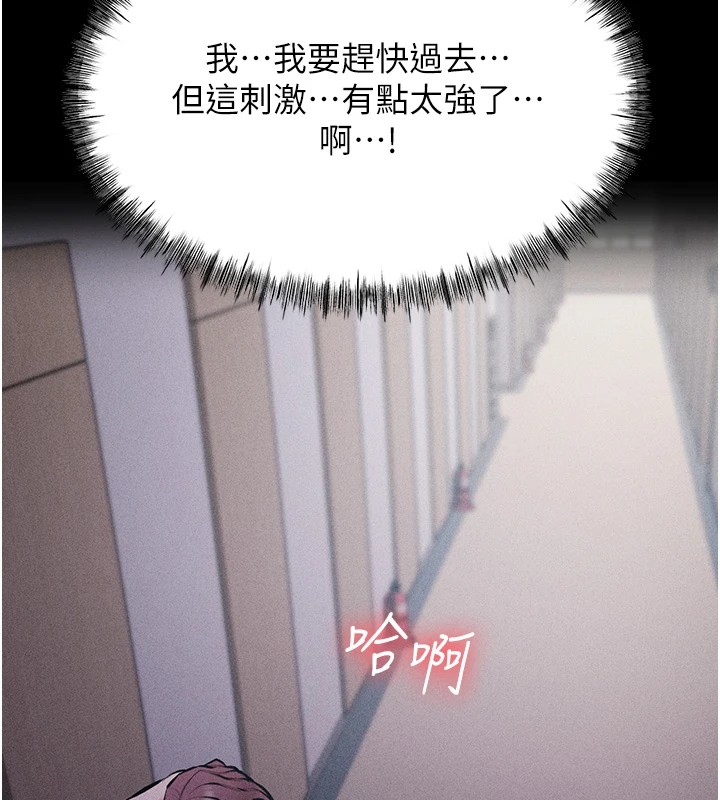 283P - 选手村:母猪调教