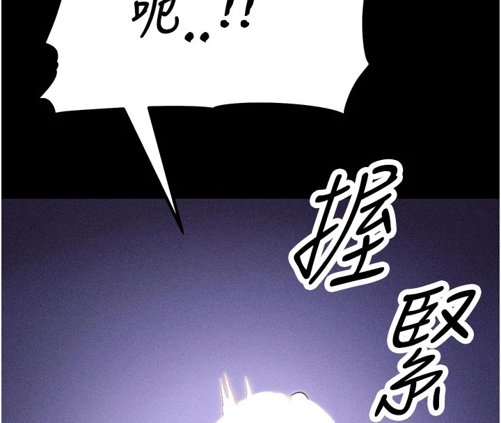 28P - 选手村:母猪调教
