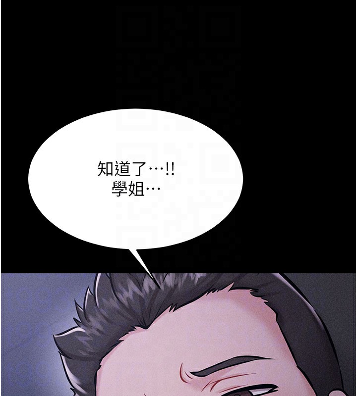 31P - 选手村:母猪调教